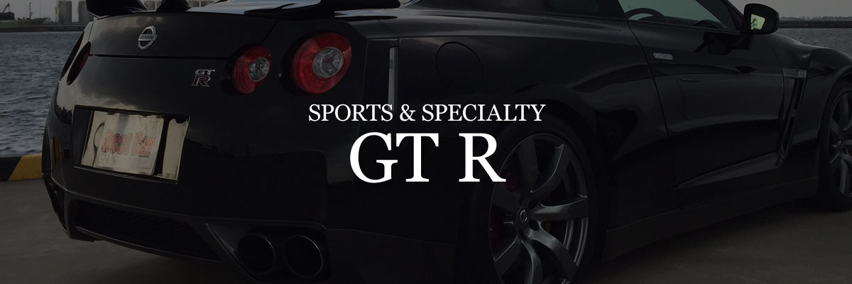 SPORTS&SPECIALTY「GTR」
